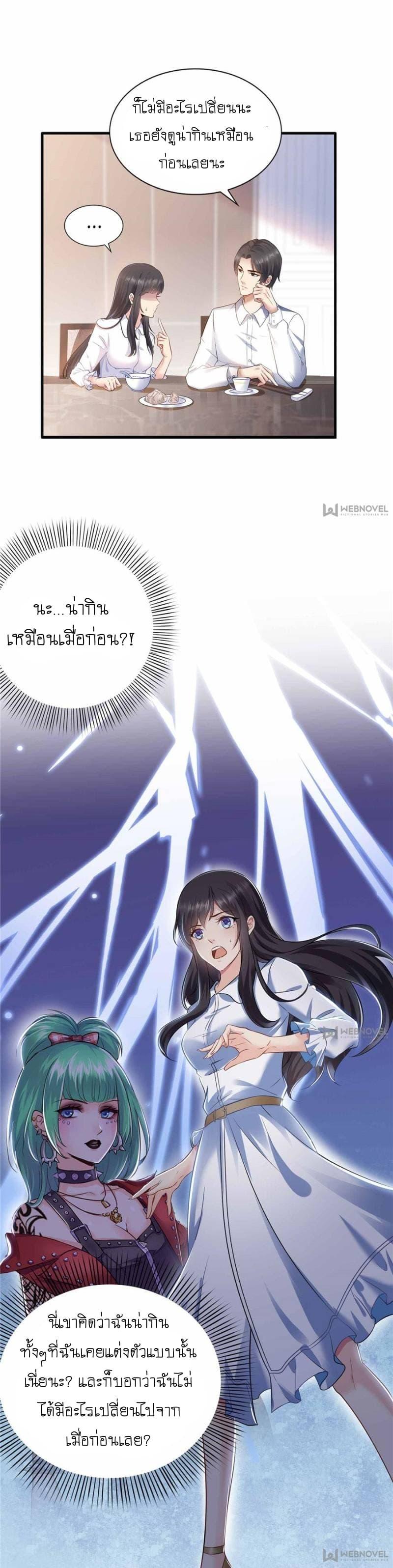 Manga-lc-com อ่านมังงะ อ่านการ์ตูน ออนไลน์ ฟรี Perfect Secret Love The Bad New Wife Is a Little Sweet ตอนที่ 1 2 3 4 5 6 7 8 9 10 11 12 13 14 ฟรี ไม่มีโฆษณา Manga-lc - อ่าน มังงะ อ่าน การ์ตูน ออนไลน์ อ่านมังงะ ฟรี