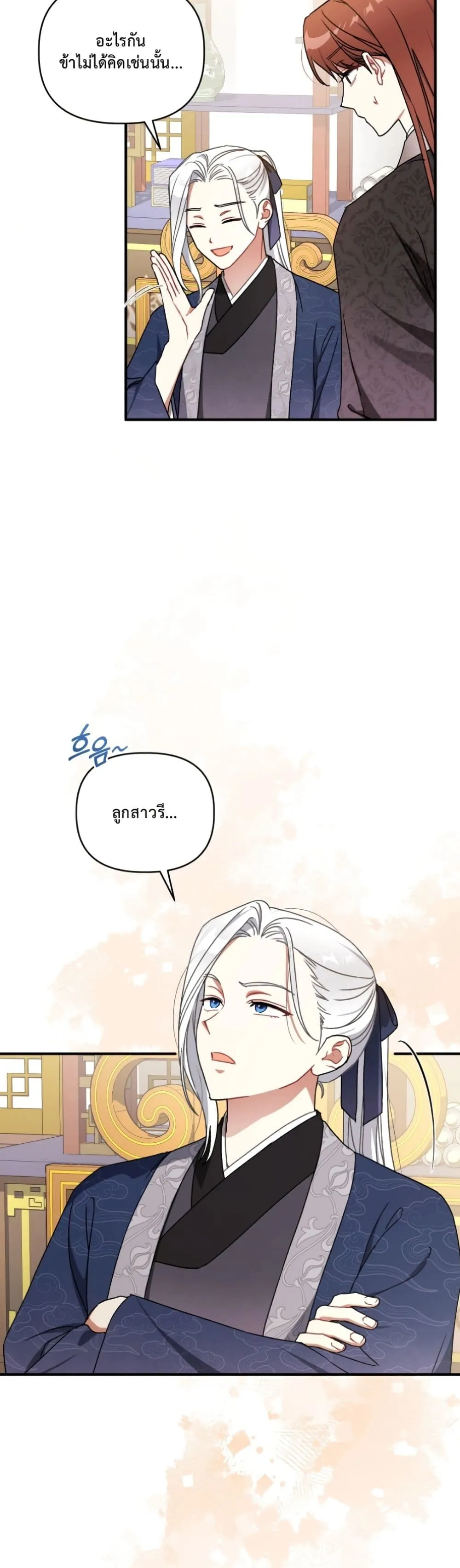 Manga-lc-com อ่านมังงะ อ่านการ์ตูน ออนไลน์ ฟรี The White Tiger Clan Little Fluff ตอนที่ 1 2 3 4 5 6 7 8 9 10 11 12 13 14 ฟรี ไม่มีโฆษณา Manga-lc - อ่าน มังงะ อ่าน การ์ตูน ออนไลน์ อ่านมังงะ ฟรี