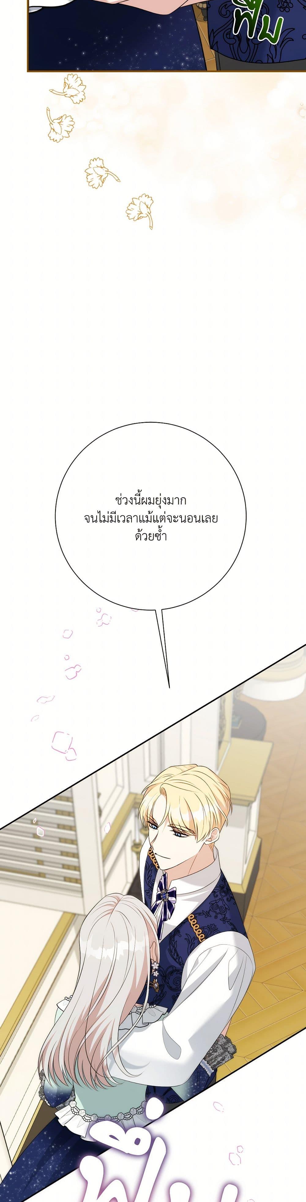 Manga-lc-com อ่านมังงะ อ่านการ์ตูน ออนไลน์ ฟรี I Can’t Keep Up With My Stallion Duke ตอนที่ 1 2 3 4 5 6 7 8 9 10 11 12 13 14 ฟรี ไม่มีโฆษณา Manga-lc - อ่าน มังงะ อ่าน การ์ตูน ออนไลน์ อ่านมังงะ ฟรี