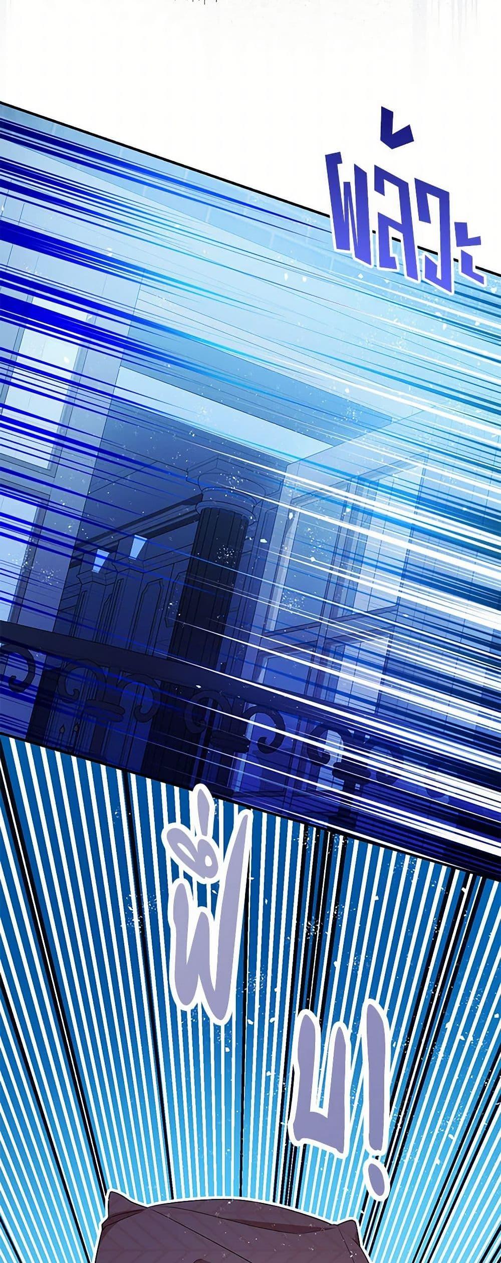 Manga-lc-com อ่านมังงะ อ่านการ์ตูน ออนไลน์ ฟรี The Tyrant’s Tranquilizer ตอนที่ 1 2 3 4 5 6 7 8 9 10 11 12 13 14 ฟรี ไม่มีโฆษณา Manga-lc - อ่าน มังงะ อ่าน การ์ตูน ออนไลน์ อ่านมังงะ ฟรี