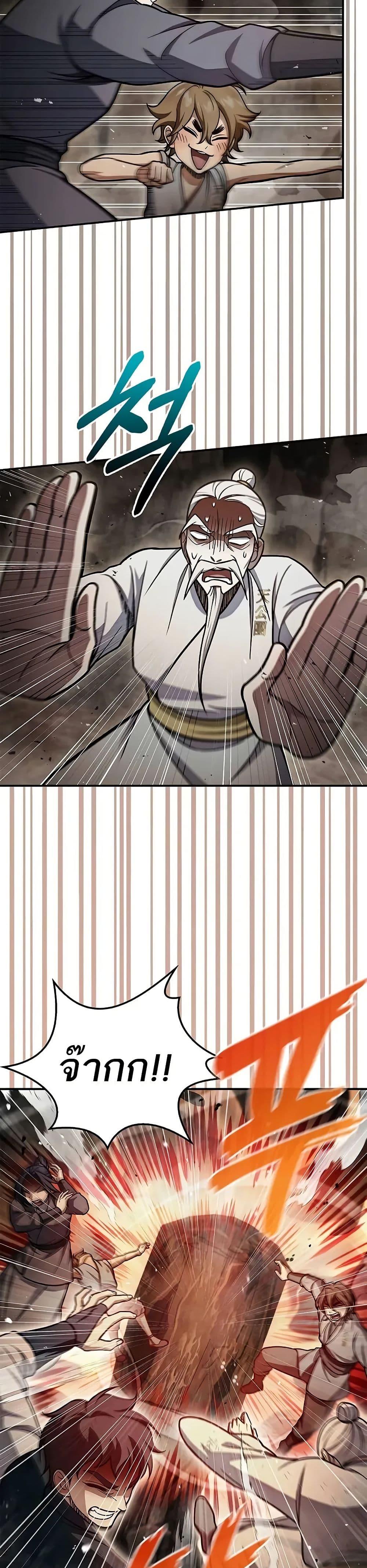 Manga-lc-com อ่านมังงะ อ่านการ์ตูน ออนไลน์ ฟรี Heavenly Grand Archive’s Young Master ตอนที่ 1 2 3 4 5 6 7 8 9 10 11 12 13 14 ฟรี ไม่มีโฆษณา Manga-lc - อ่าน มังงะ อ่าน การ์ตูน ออนไลน์ อ่านมังงะ ฟรี