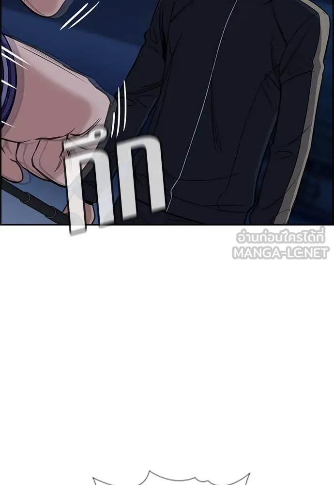 การศึกษาที่แท้จริง ตอนที่ 207 รูปที่ 25