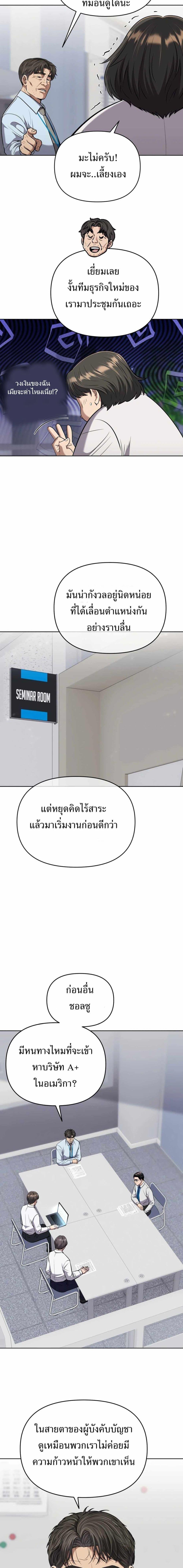 Manga-lc-com อ่านมังงะ อ่านการ์ตูน ออนไลน์ ฟรี New Employee Kim Chul-Soo ตอนที่ 1 2 3 4 5 6 7 8 9 10 11 12 13 14 ฟรี ไม่มีโฆษณา Manga-lc - อ่าน มังงะ อ่าน การ์ตูน ออนไลน์ อ่านมังงะ ฟรี