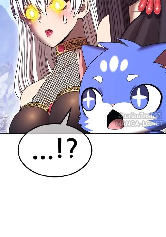 +99 ท่อนไม้ ตอนที่ 164 รูปที่ 270