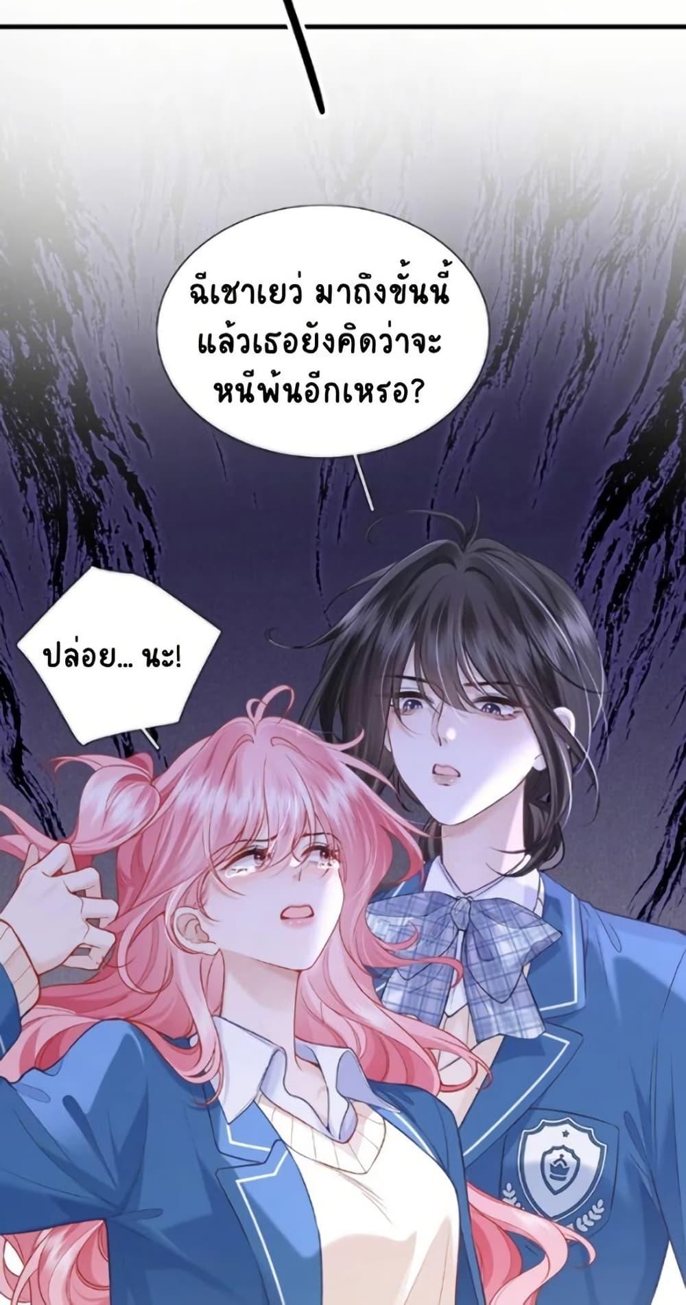 Manga-lc-com อ่านมังงะ อ่านการ์ตูน ออนไลน์ ฟรี My Sickly Sister Always Misses Me ตอนที่ 1 2 3 4 5 6 7 8 9 10 11 12 13 14 ฟรี ไม่มีโฆษณา Manga-lc - อ่าน มังงะ อ่าน การ์ตูน ออนไลน์ อ่านมังงะ ฟรี