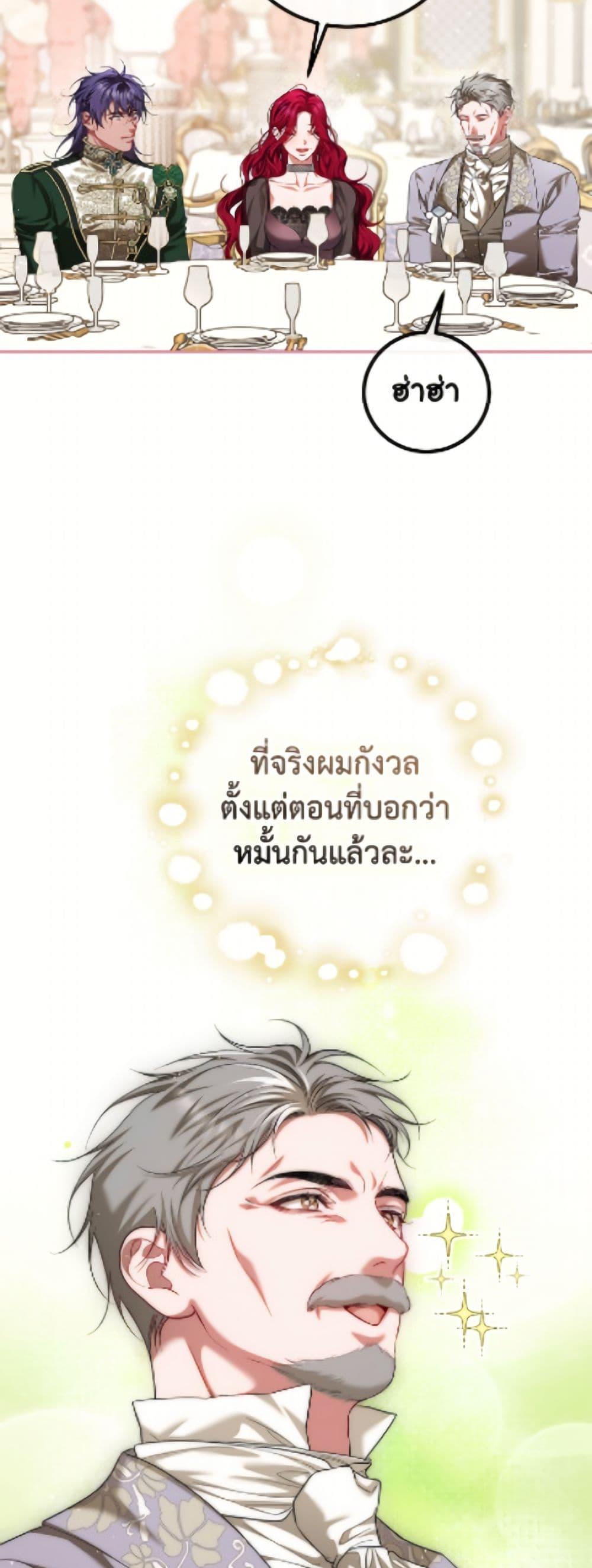 Manga-lc-com อ่านมังงะ อ่านการ์ตูน ออนไลน์ ฟรี Limited Extra time ตอนที่ 1 2 3 4 5 6 7 8 9 10 11 12 13 14 ฟรี ไม่มีโฆษณา Manga-lc - อ่าน มังงะ อ่าน การ์ตูน ออนไลน์ อ่านมังงะ ฟรี