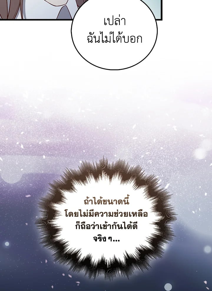 Manga-lc-com อ่านมังงะ อ่านการ์ตูน ออนไลน์ ฟรี The Lord of Coins ตอนที่ 1 2 3 4 5 6 7 8 9 10 11 12 13 14 ฟรี ไม่มีโฆษณา Manga-lc - อ่าน มังงะ อ่าน การ์ตูน ออนไลน์ อ่านมังงะ ฟรี