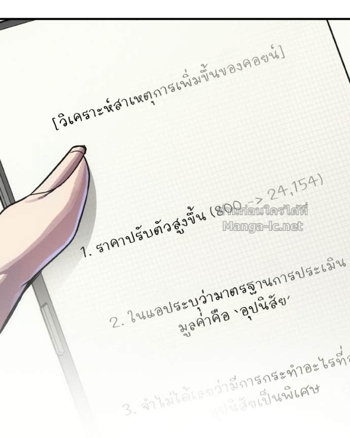 Doujin-Lc- อ่าน โดจิน มังฮวา เกาหลี ญี่ปุ่น จีน แปลไทย บอกมาค่าตัวเท่าไหร่ ตอนที่ 1 2 3 4 5 6 7 8 9 10 11 12 13 14 ฟรี ไม่มีโฆษณา อ่าน โดจิน Manhwa เกาหลี ญี่ปุ่น จีน เรามีครบ คัดมาให้เน้นๆ โดจิน 18+ รับประกันความฟินโดย Doujin Lc