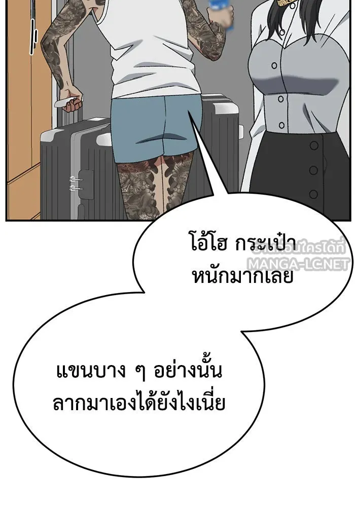 ช่วยเปลี่ยนฉันที ตอนที่ 292. ซีซัน 3 ฮันชิมแอ 8 รูปที่ 159