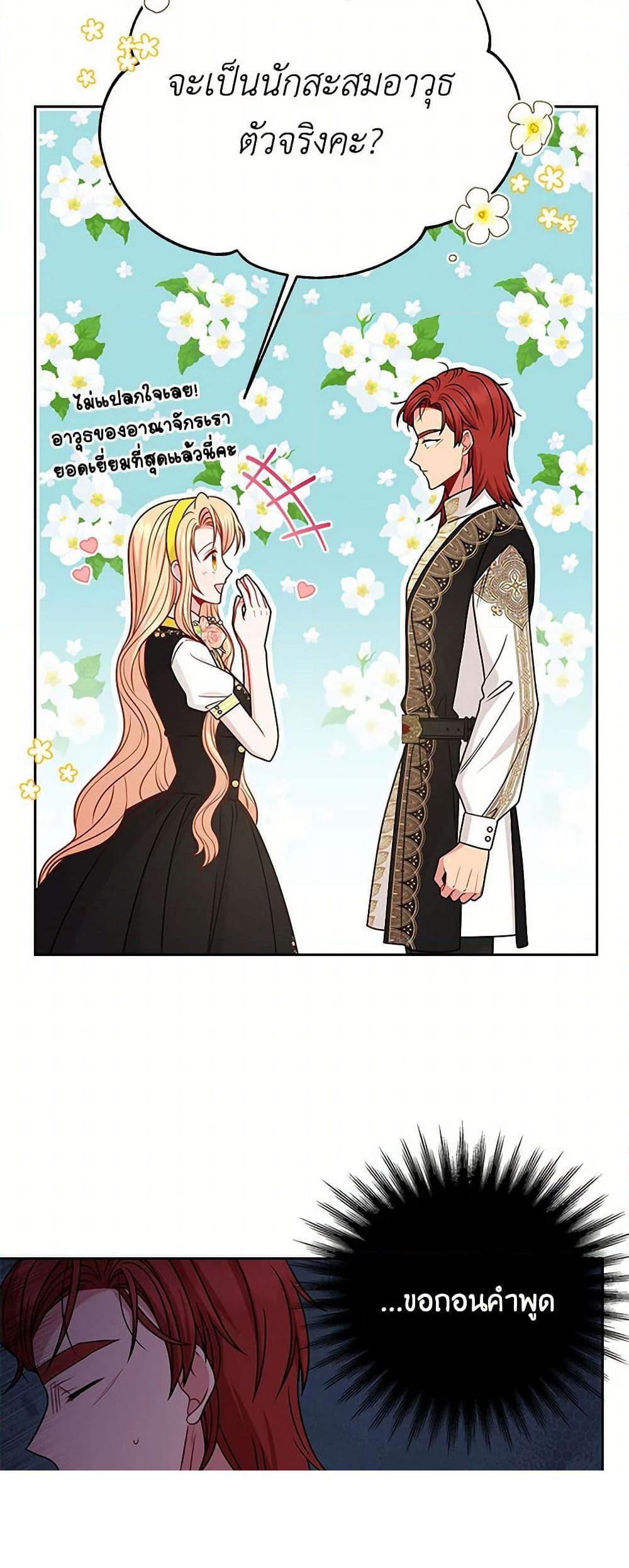 Manga-lc-com อ่านมังงะ อ่านการ์ตูน ออนไลน์ ฟรี My BFF is a Tyrant in Training ตอนที่ 1 2 3 4 5 6 7 8 9 10 11 12 13 14 ฟรี ไม่มีโฆษณา Manga-lc - อ่าน มังงะ อ่าน การ์ตูน ออนไลน์ อ่านมังงะ ฟรี