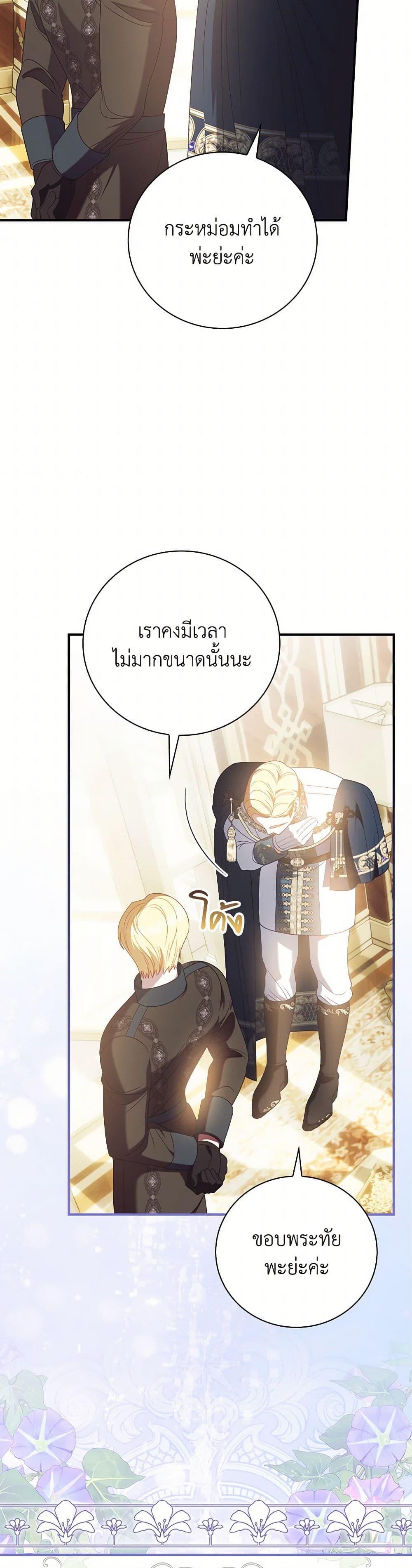 Manga-lc-com อ่านมังงะ อ่านการ์ตูน ออนไลน์ ฟรี I Raised Him Modestly, But He Came Back Obsessed With Me ตอนที่ 1 2 3 4 5 6 7 8 9 10 11 12 13 14 ฟรี ไม่มีโฆษณา Manga-lc - อ่าน มังงะ อ่าน การ์ตูน ออนไลน์ อ่านมังงะ ฟรี