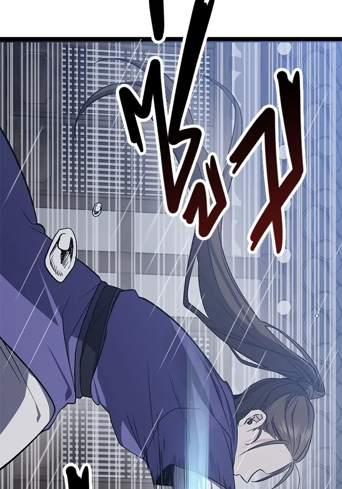 ราชินีนักบู๊ ตอนที่ 1 รูปที่ 35