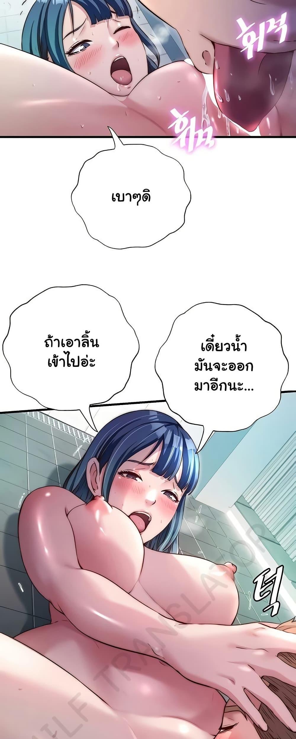 Doujin-Lc- อ่าน โดจิน มังฮวา เกาหลี ญี่ปุ่น จีน แปลไทย A Situation Full ตอนที่ 1 2 3 4 5 6 7 8 9 10 11 12 13 14 ฟรี ไม่มีโฆษณา อ่าน โดจิน Manhwa เกาหลี ญี่ปุ่น จีน เรามีครบ คัดมาให้เน้นๆ โดจิน 18+ รับประกันความฟินโดย  Doujin Lc