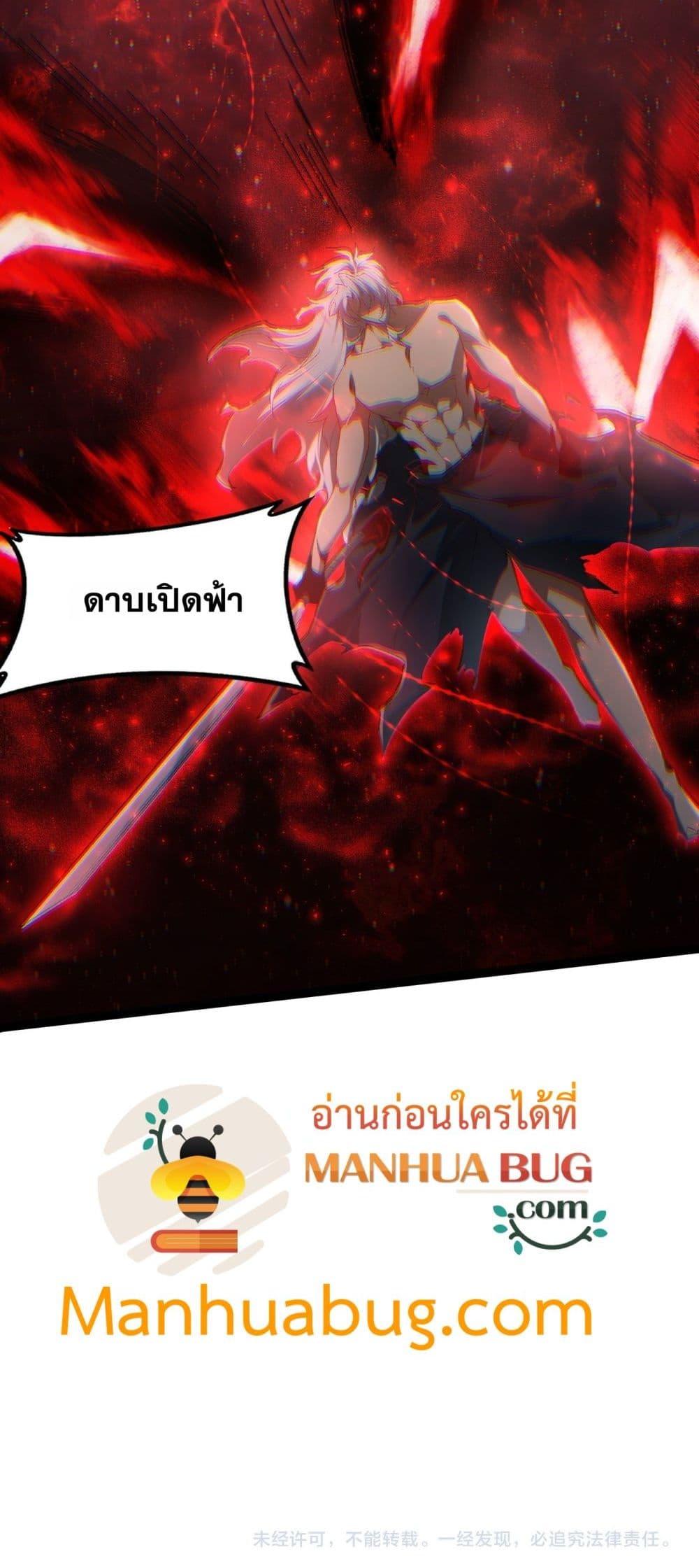 Manga-lc-com อ่านมังงะ อ่านการ์ตูน ออนไลน์ ฟรี SupremeZergLo ตอนที่ 1 2 3 4 5 6 7 8 9 10 11 12 13 14 ฟรี ไม่มีโฆษณา Manga-lc - อ่าน มังงะ อ่าน การ์ตูน ออนไลน์ อ่านมังงะ ฟรี
