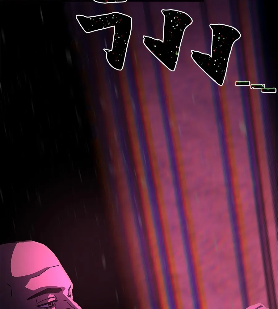 นักสู้ไร้น้ำยา ตอนที่ 23 รูปที่ 191