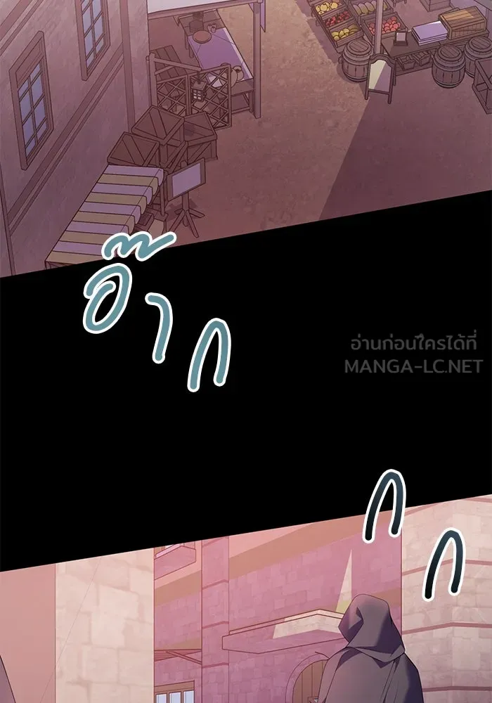 แผนหย่าสามีทรราช ตอนที่ 54 รูปที่ 42