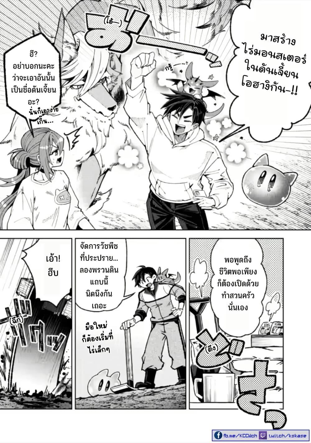 Manga-lc-com อ่านมังงะ อ่านการ์ตูน ออนไลน์ ฟรี Shachiku no Ore, PET Haishin ตอนที่ 1 2 3 4 5 6 7 8 9 10 11 12 13 14 ฟรี ไม่มีโฆษณา Manga-lc - อ่าน มังงะ อ่าน การ์ตูน ออนไลน์ อ่านมังงะ ฟรี