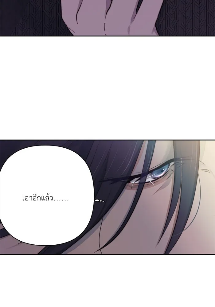เปย์นี้เพื่อนาย My Sugar Baby ตอนที่ 41 สองมดลูก เด็กสามคน รูปที่ 38
