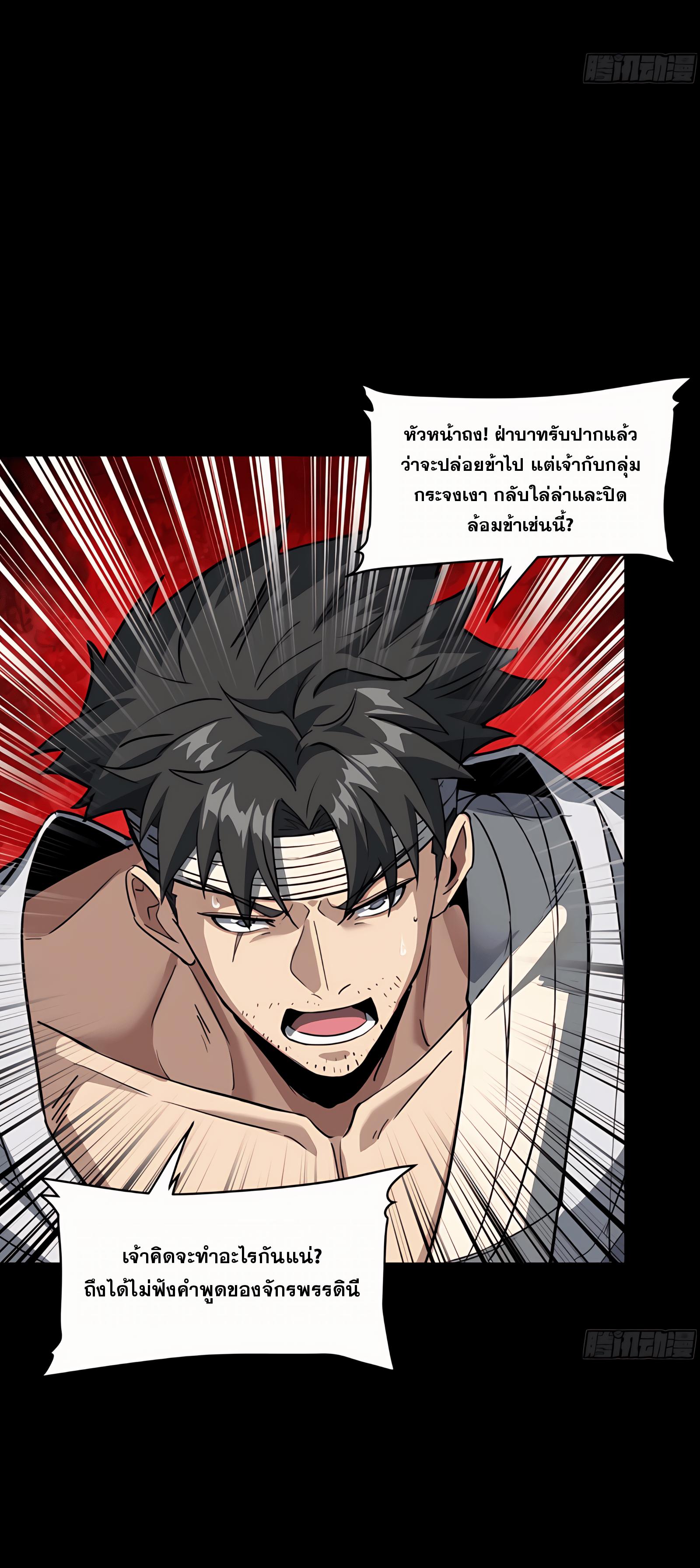 Manga-lc-com อ่านมังงะ อ่านการ์ตูน ออนไลน์ ฟรี Legend of Star General ตอนที่ 1 2 3 4 5 6 7 8 9 10 11 12 13 14 ฟรี ไม่มีโฆษณา Manga-lc - อ่าน มังงะ อ่าน การ์ตูน ออนไลน์ อ่านมังงะ ฟรี