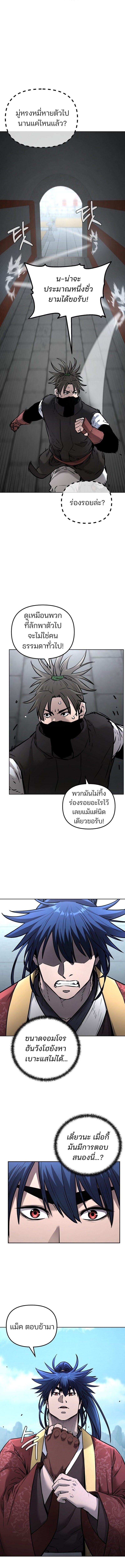 Manga-lc-com อ่านมังงะ อ่านการ์ตูน ออนไลน์ ฟรี The Reborn Ranker Chronicles ตอนที่ 1 2 3 4 5 6 7 8 9 10 11 12 13 14 ฟรี ไม่มีโฆษณา Manga-lc - อ่าน มังงะ อ่าน การ์ตูน ออนไลน์ อ่านมังงะ ฟรี