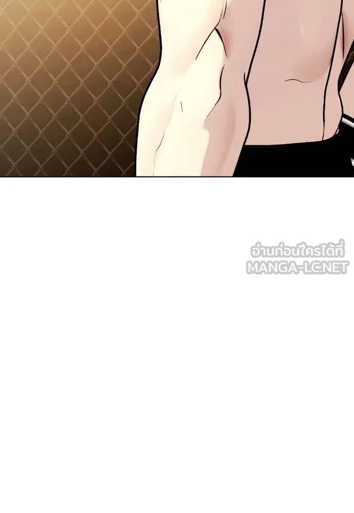 หมาหัวเน่า ตอนที่ 110 รูปที่ 225