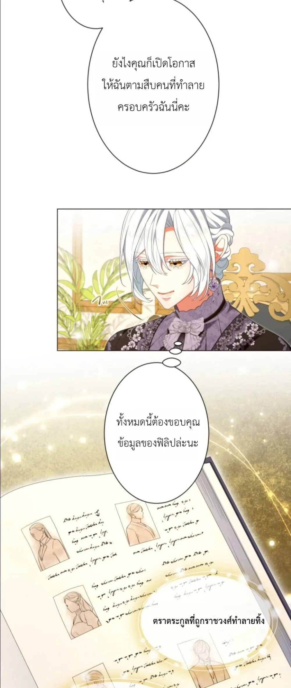 Manga-lc-com อ่านมังงะ อ่านการ์ตูน ออนไลน์ ฟรี Behold The Perfect Villainess ตอนที่ 1 2 3 4 5 6 7 8 9 10 11 12 13 14 ฟรี ไม่มีโฆษณา Manga-lc - อ่าน มังงะ อ่าน การ์ตูน ออนไลน์ อ่านมังงะ ฟรี