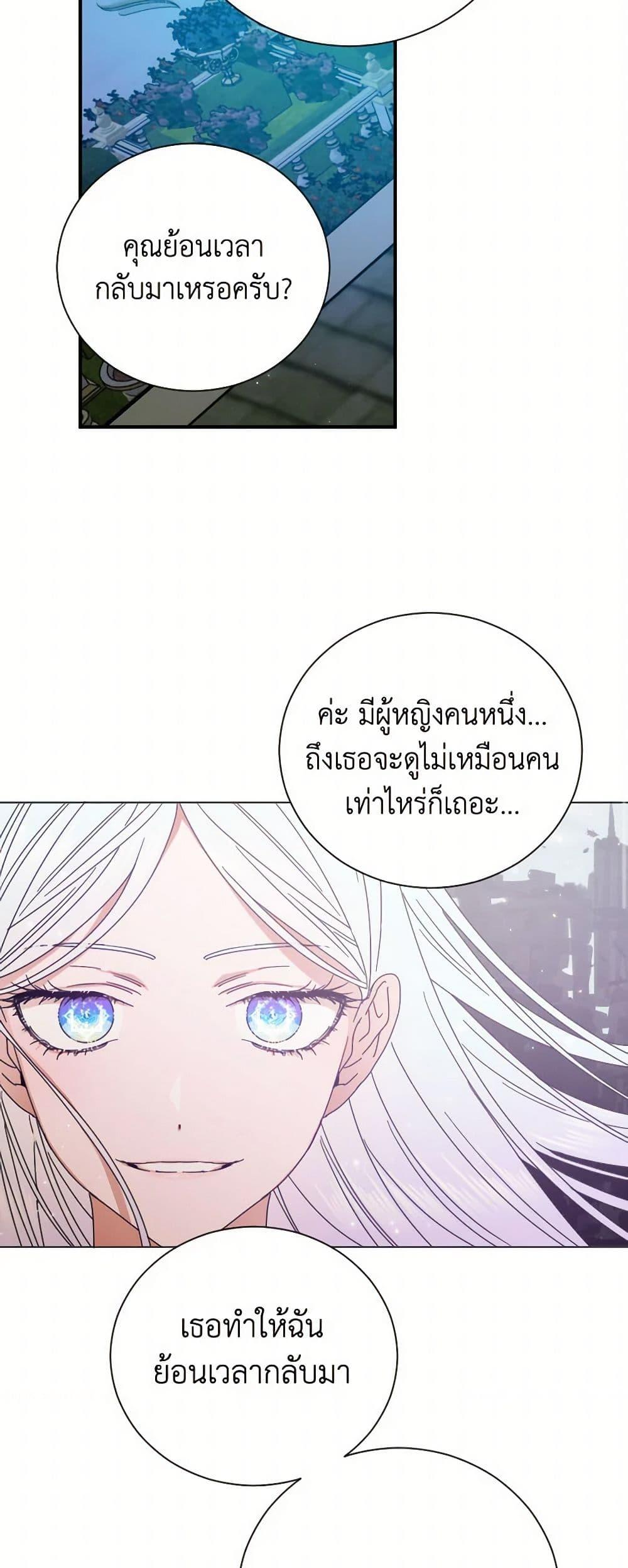 Manga-lc-com อ่านมังงะ อ่านการ์ตูน ออนไลน์ ฟรี Lady Baby ตอนที่ 1 2 3 4 5 6 7 8 9 10 11 12 13 14 ฟรี ไม่มีโฆษณา Manga-lc - อ่าน มังงะ อ่าน การ์ตูน ออนไลน์ อ่านมังงะ ฟรี