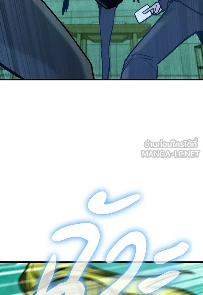 มือพิพากษา ตอนที่ 29 รูปที่ 150