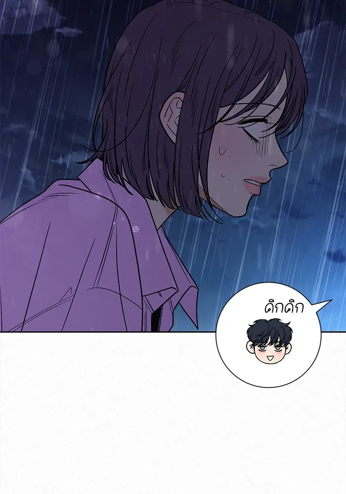 ปฏิบัติการรักวุ่นหัวใจ ตอนที่ 89 (จบซีซัน 1) รูปที่ 137