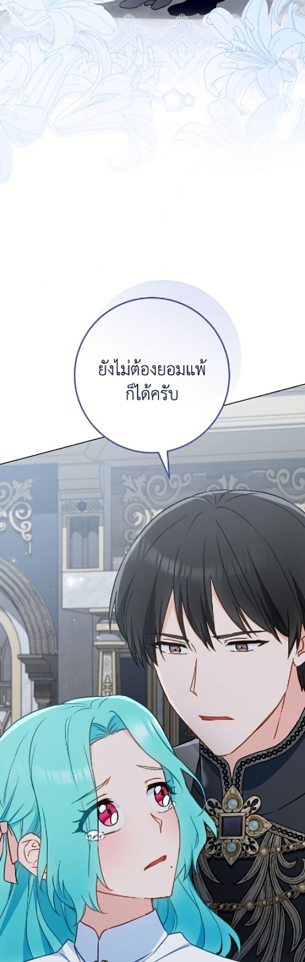 Manga-lc-com อ่านมังงะ อ่านการ์ตูน ออนไลน์ ฟรี The Young Lady Is a Royal Chef ตอนที่ 1 2 3 4 5 6 7 8 9 10 11 12 13 14 ฟรี ไม่มีโฆษณา Manga-lc - อ่าน มังงะ อ่าน การ์ตูน ออนไลน์ อ่านมังงะ ฟรี
