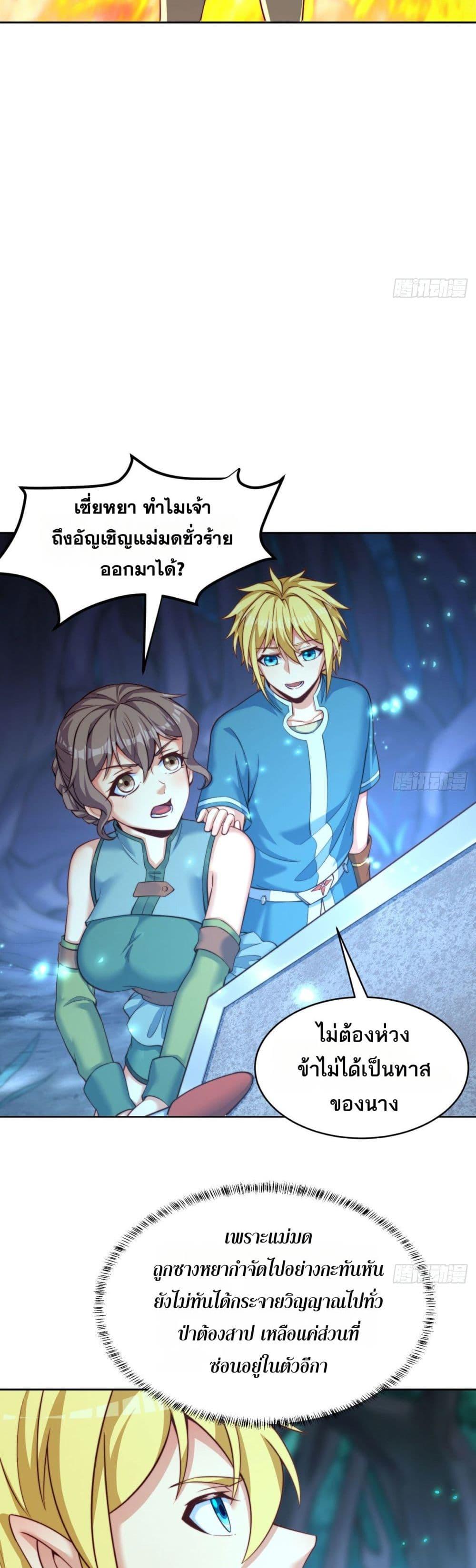 Manga-lc-com อ่านมังงะ อ่านการ์ตูน ออนไลน์ ฟรี The Beta Server For A Thousand Years ตอนที่ 1 2 3 4 5 6 7 8 9 10 11 12 13 14 ฟรี ไม่มีโฆษณา Manga-lc - อ่าน มังงะ อ่าน การ์ตูน ออนไลน์ อ่านมังงะ ฟรี