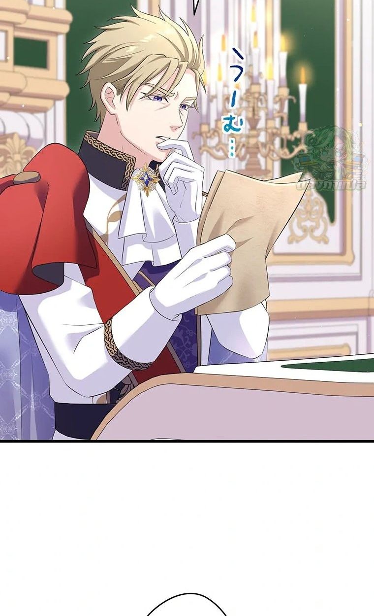 Manga-lc-com อ่านมังงะ อ่านการ์ตูน ออนไลน์ ฟรี The Legendary Assassin Reincarnated as the Beloved Youngest Daughter of a Royal Family ตอนที่ 1 2 3 4 5 6 7 8 9 10 11 12 13 14 ฟรี ไม่มีโฆษณา Manga-lc - อ่าน มังงะ อ่าน การ์ตูน ออนไลน์ อ่านมังงะ ฟรี
