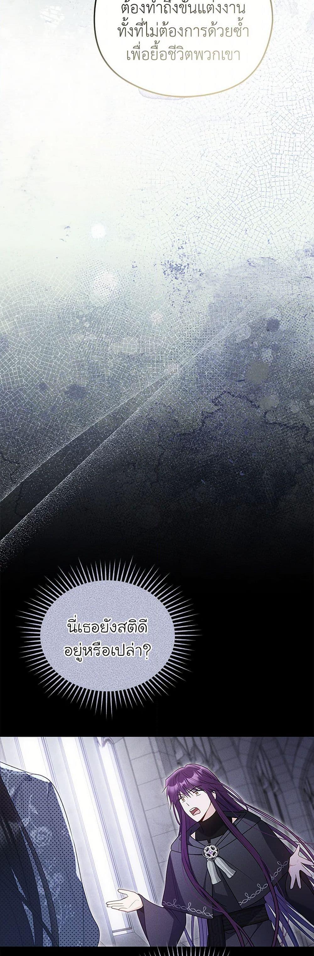 Manga-lc-com อ่านมังงะ อ่านการ์ตูน ออนไลน์ ฟรี The Villainess Captured the Grand Duke ตอนที่ 1 2 3 4 5 6 7 8 9 10 11 12 13 14 ฟรี ไม่มีโฆษณา Manga-lc - อ่าน มังงะ อ่าน การ์ตูน ออนไลน์ อ่านมังงะ ฟรี