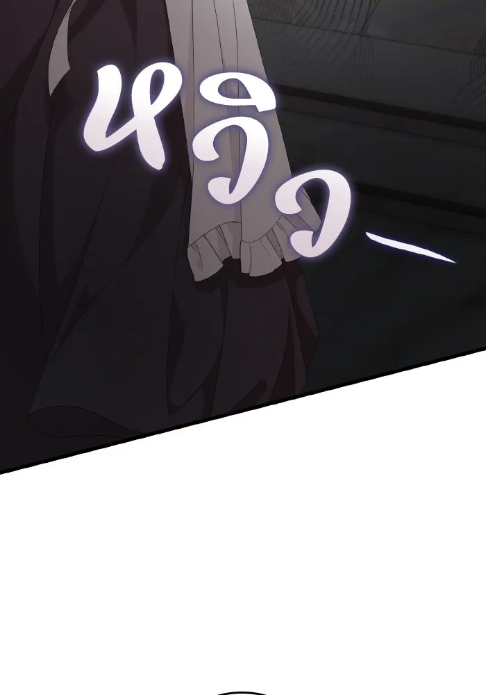 ทำแบบนี้ไม่ได้เพคะ องค์ชาย ตอนที่ 31 รูปที่ 82