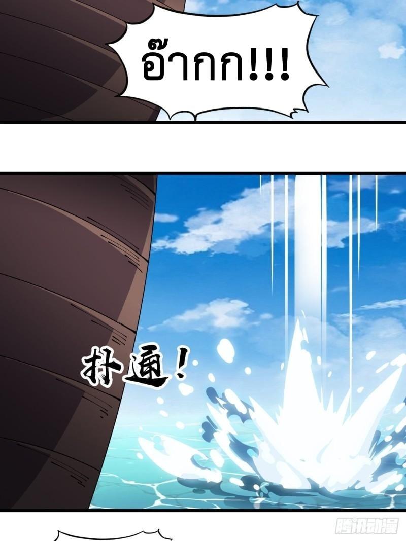 Manga-lc-com อ่านมังงะ อ่านการ์ตูน ออนไลน์ ฟรี It Starts With A Mountain ตอนที่ 1 2 3 4 5 6 7 8 9 10 11 12 13 14 ฟรี ไม่มีโฆษณา Manga-lc - อ่าน มังงะ อ่าน การ์ตูน ออนไลน์ อ่านมังงะ ฟรี