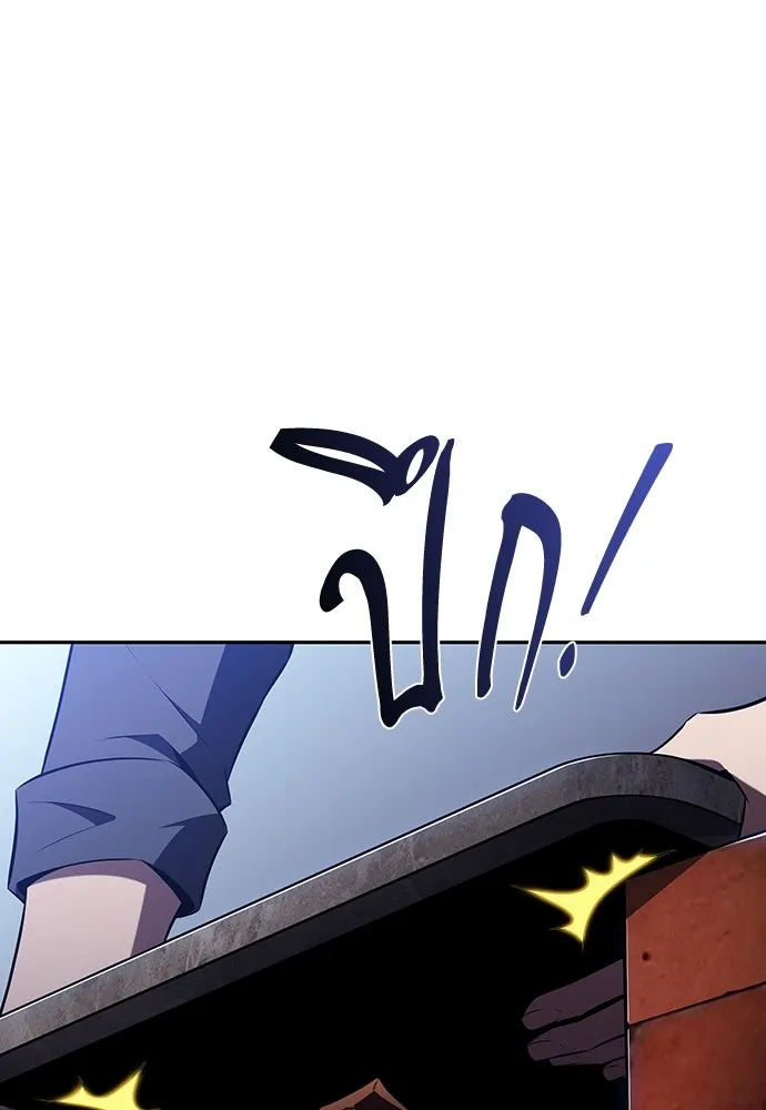 ครัวผู้กล้าท้าให้ชิม ตอนที่ 12 รูปที่ 128