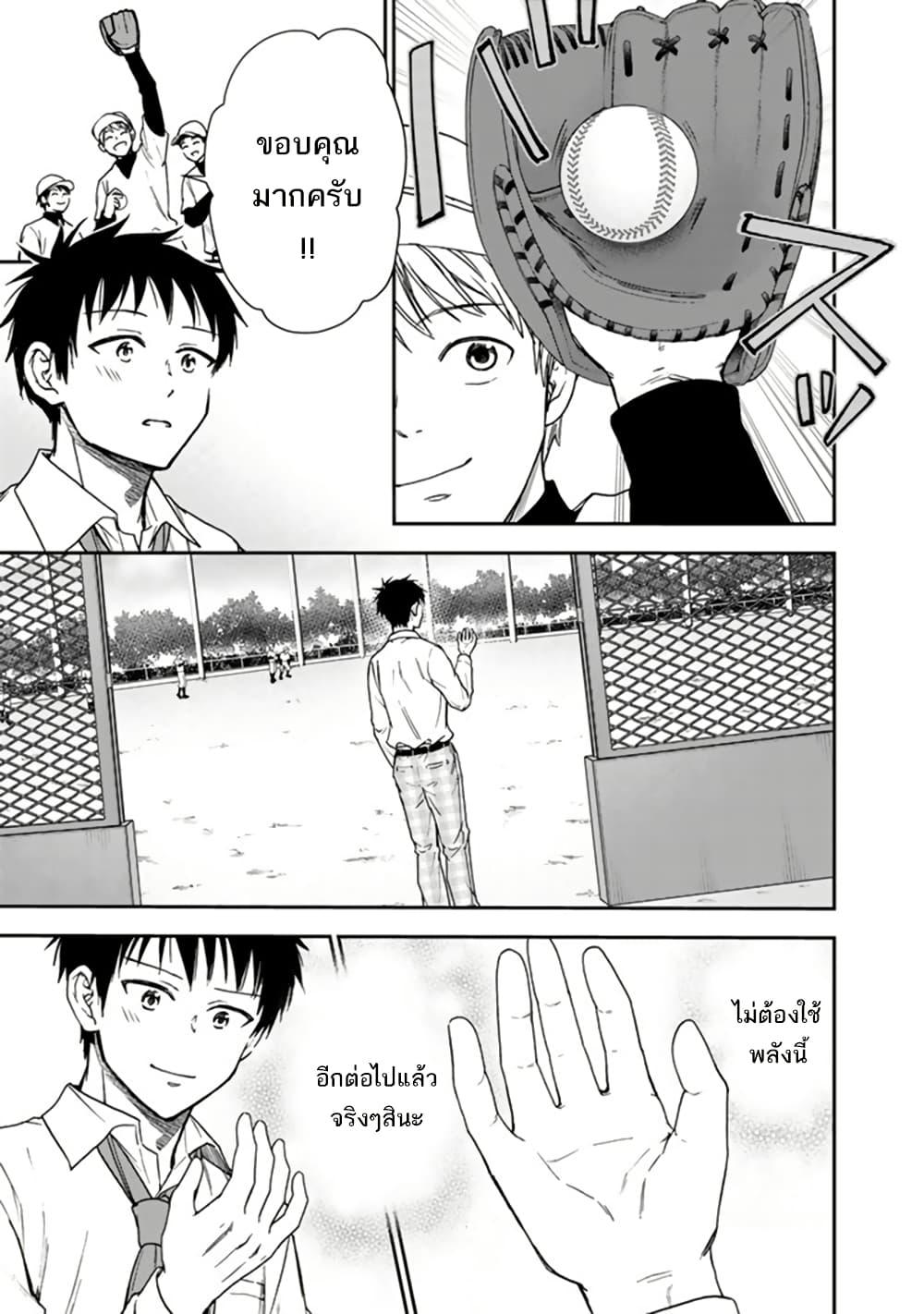 Manga-lc-com อ่านมังงะ อ่านการ์ตูน ออนไลน์ ฟรี Senchi Kara Kaette kita Takashi-kun. Futsuu ni Koukou Seikatsu wo Okuritai ตอนที่ 1 2 3 4 5 6 7 8 9 10 11 12 13 14 ฟรี ไม่มีโฆษณา Manga-lc - อ่าน มังงะ อ่าน การ์ตูน ออนไลน์ อ่านมังงะ ฟรี
