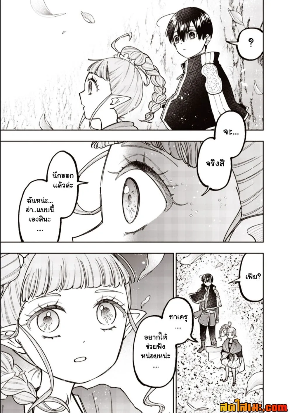 Manga-lc-com อ่านมังงะ อ่านการ์ตูน ออนไลน์ ฟรี Messiah Isekai o Sukutta Moto Yuusha ga Mamono no Afureru Ge ตอนที่ 1 2 3 4 5 6 7 8 9 10 11 12 13 14 ฟรี ไม่มีโฆษณา Manga-lc - อ่าน มังงะ อ่าน การ์ตูน ออนไลน์ อ่านมังงะ ฟรี