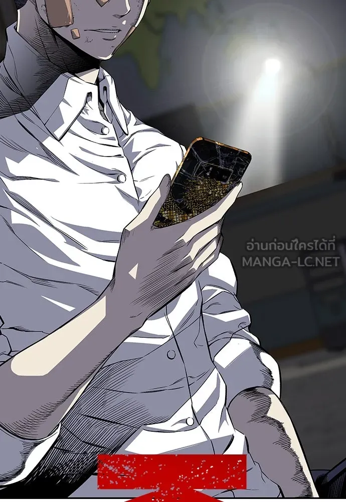 King Game ตอนที่ 2 แกเองก็คิดจะหืองั้นสิ รูปที่ 12