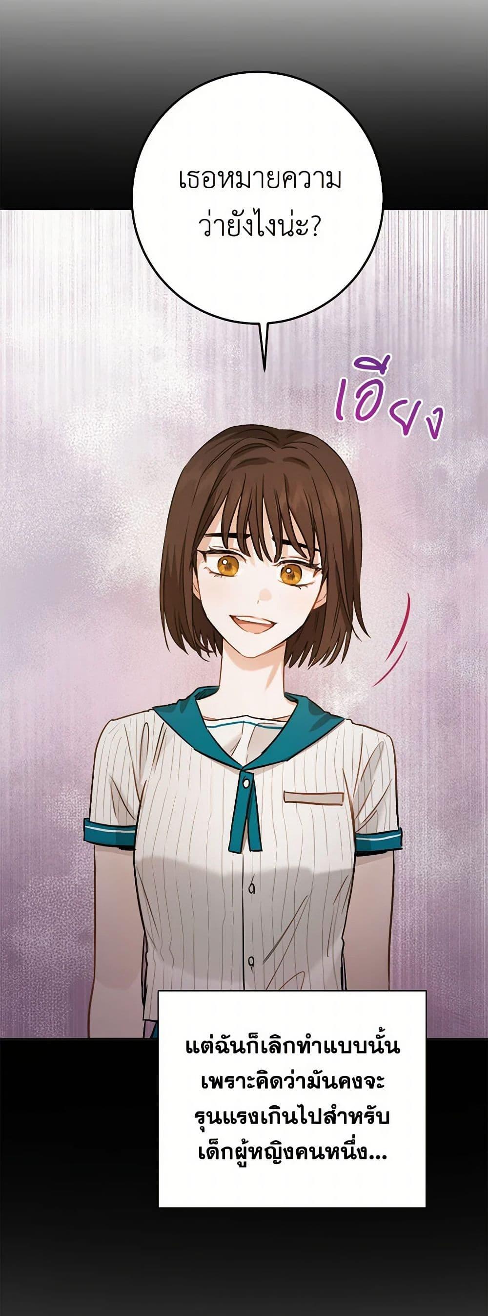 Manga-lc-com อ่านมังงะ อ่านการ์ตูน ออนไลน์ ฟรี The Heiress’s Double Life ตอนที่ 1 2 3 4 5 6 7 8 9 10 11 12 13 14 ฟรี ไม่มีโฆษณา Manga-lc - อ่าน มังงะ อ่าน การ์ตูน ออนไลน์ อ่านมังงะ ฟรี