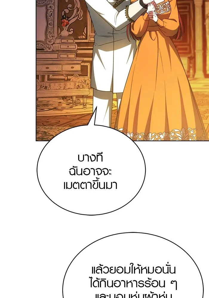 เหตุผลที่ฉันนอกใจ ตอนที่ 92 รูปที่ 71