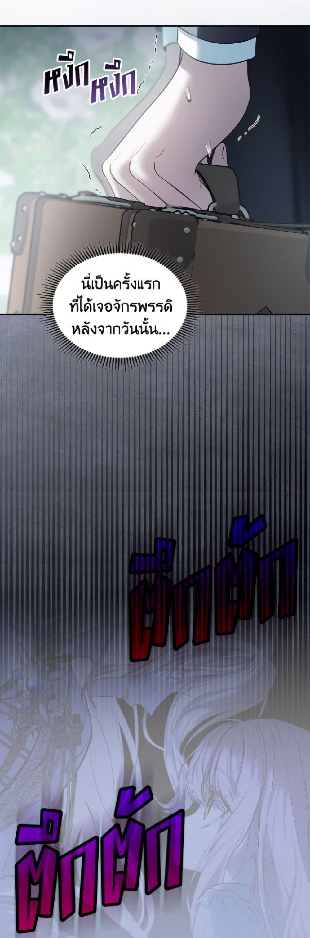 Manga-lc-com อ่านมังงะ อ่านการ์ตูน ออนไลน์ ฟรี Baby Prisoner of the Winter Castle ตอนที่ 1 2 3 4 5 6 7 8 9 10 11 12 13 14 ฟรี ไม่มีโฆษณา Manga-lc - อ่าน มังงะ อ่าน การ์ตูน ออนไลน์ อ่านมังงะ ฟรี