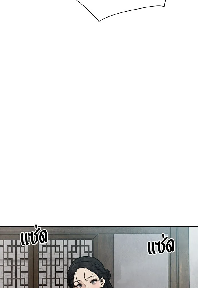 ความลับของสาวร่างทรง ตอนที่ 31 รูปที่ 106