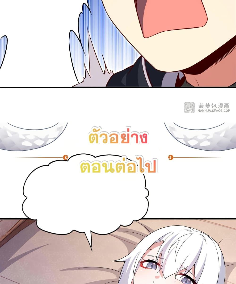 Manga-lc-com อ่านมังงะ อ่านการ์ตูน ออนไลน์ ฟรี Shut Up, Evil Dragon, I Don’t Want to Raise a Child With You Anymore ตอนที่ 1 2 3 4 5 6 7 8 9 10 11 12 13 14 ฟรี ไม่มีโฆษณา Manga-lc - อ่าน มังงะ อ่าน การ์ตูน ออนไลน์ อ่านมังงะ ฟรี