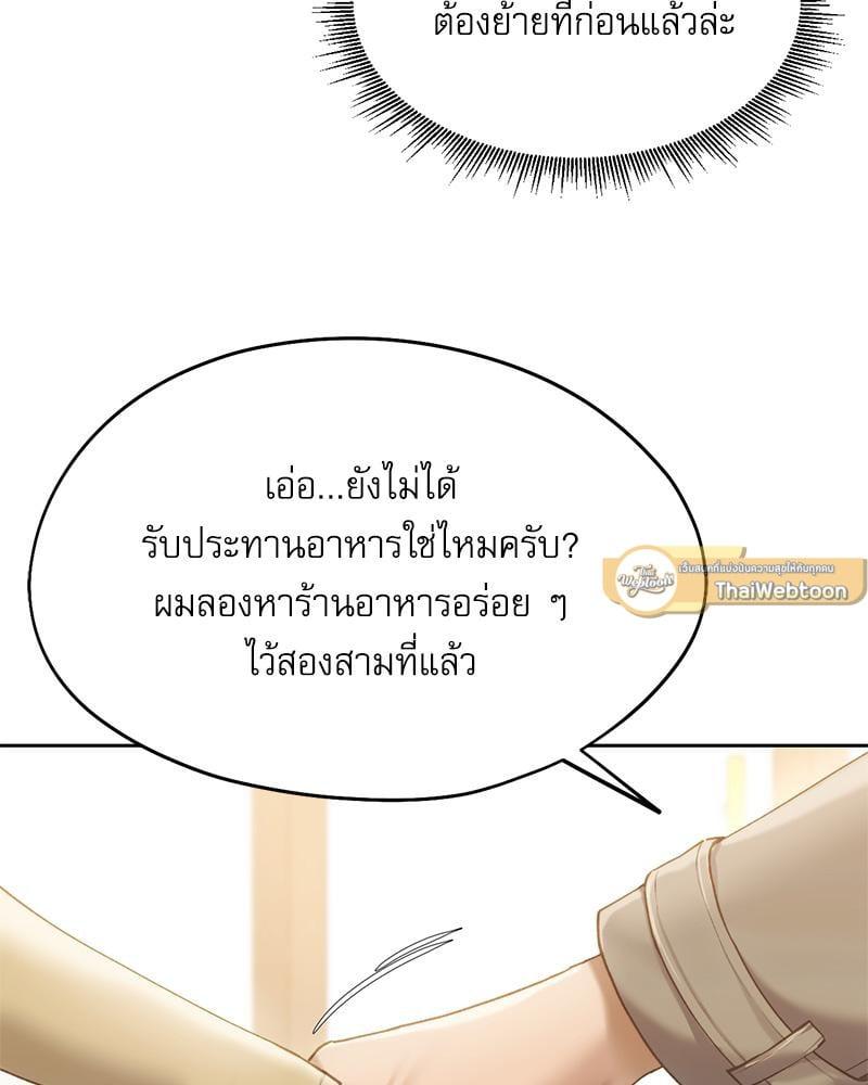 Doujin-Lc- อ่าน โดจิน มังฮวา เกาหลี ญี่ปุ่น จีน แปลไทย From Today My Favorite ตอนที่ 1 2 3 4 5 6 7 8 9 10 11 12 13 14 ฟรี ไม่มีโฆษณา อ่าน โดจิน Manhwa เกาหลี ญี่ปุ่น จีน เรามีครบ คัดมาให้เน้นๆ โดจิน 18+ รับประกันความฟินโดย  Doujin Lc
