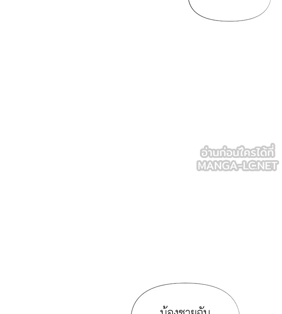 เหตุผลของคนไม่อยากอยู่ ตอนที่ 23 รูปที่ 105