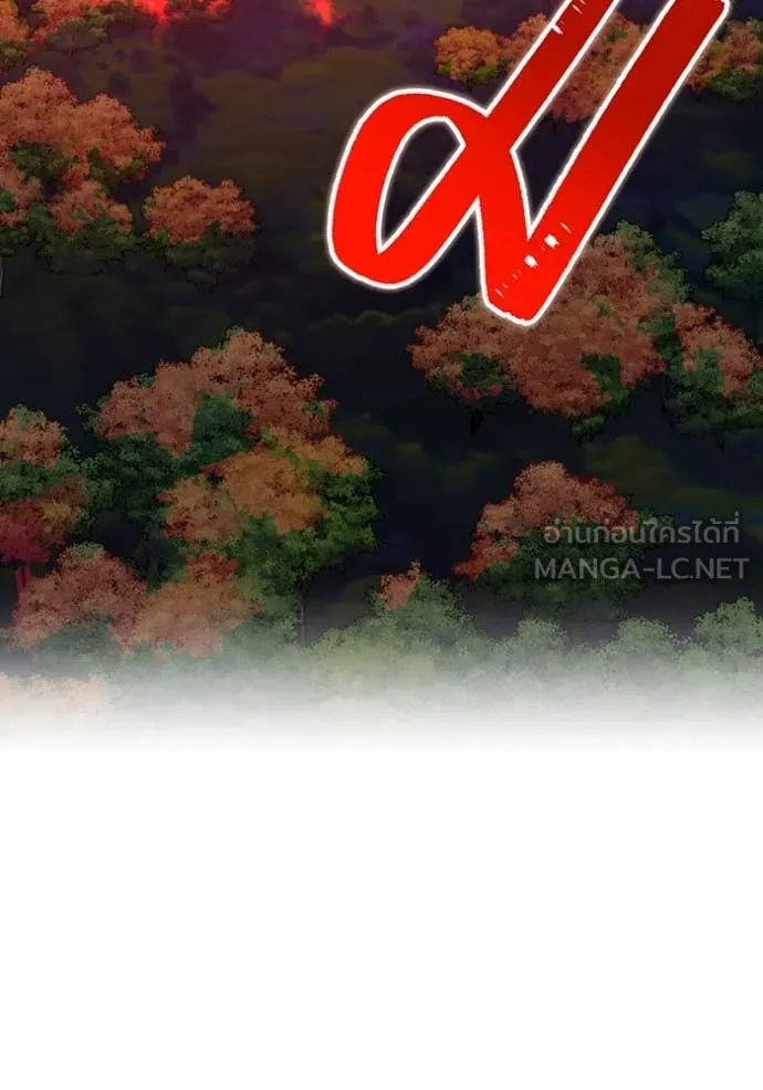 เพลเยอร์เลือดเทวะ ตอนที่ 81 รูปที่ 193
