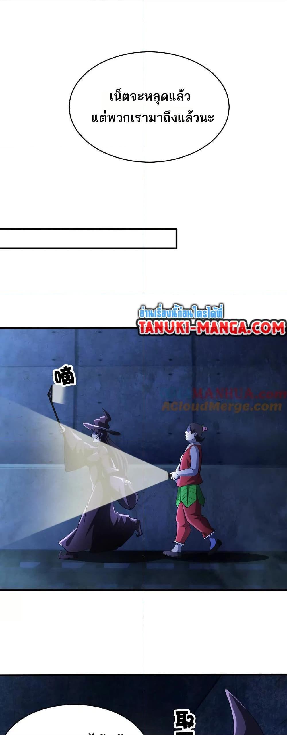 Manga-lc-com อ่านมังงะ อ่านการ์ตูน ออนไลน์ ฟรี The Creators ตอนที่ 1 2 3 4 5 6 7 8 9 10 11 12 13 14 ฟรี ไม่มีโฆษณา Manga-lc - อ่าน มังงะ อ่าน การ์ตูน ออนไลน์ อ่านมังงะ ฟรี