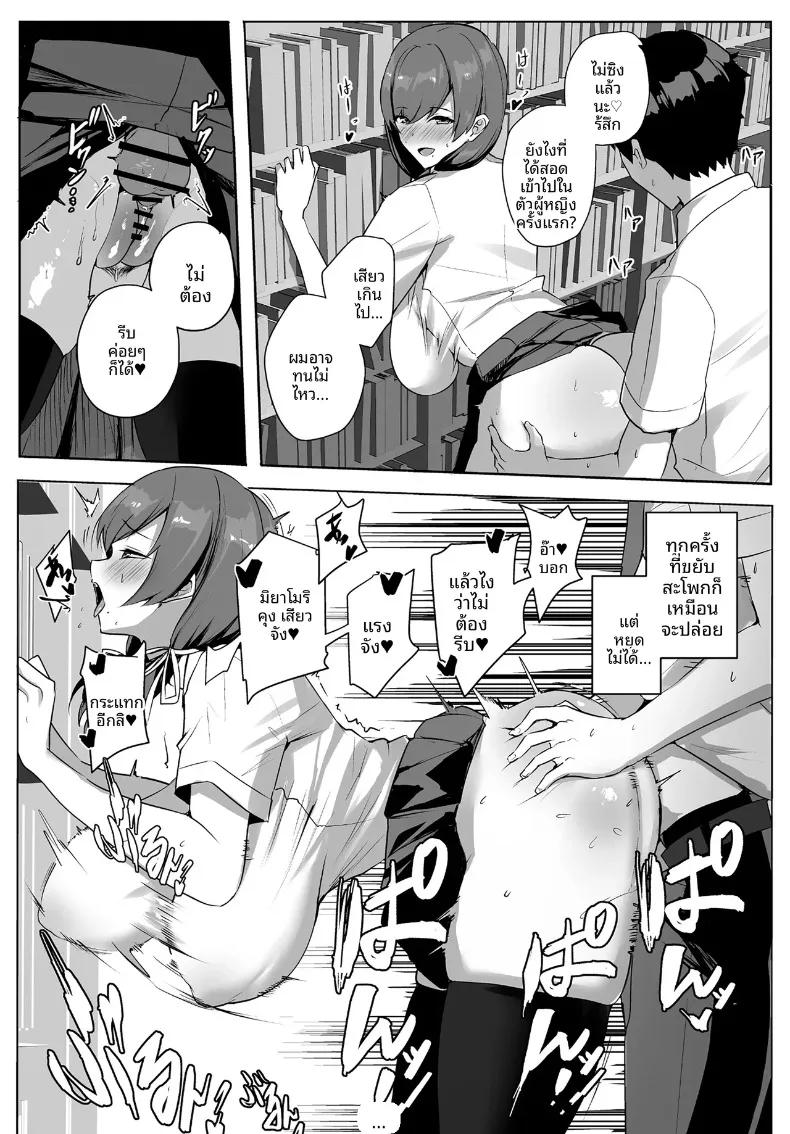 Doujin-Lc- อ่าน โดจิน มังฮวา เกาหลี ญี่ปุ่น จีน แปลไทย คำขอเเบบนี้จะปฏิเสธได้ไงล่ะครับ (Untue) ตอนที่ 1 2 3 4 5 6 7 8 9 10 11 12 13 14 ฟรี ไม่มีโฆษณา อ่าน โดจิน Manhwa เกาหลี ญี่ปุ่น จีน เรามีครบ คัดมาให้เน้นๆ โดจิน 18+ รับประกันความฟินโดย  Doujin Lc