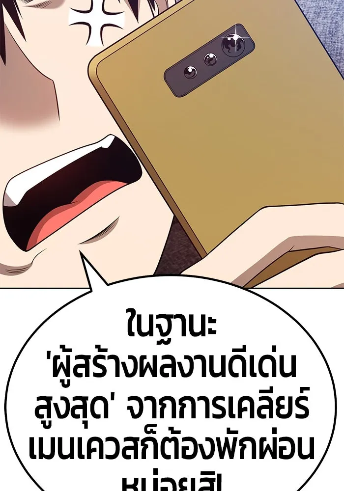 +99 ท่อนไม้พร้อมบวก ตอนที่ 34 รูปที่ 37